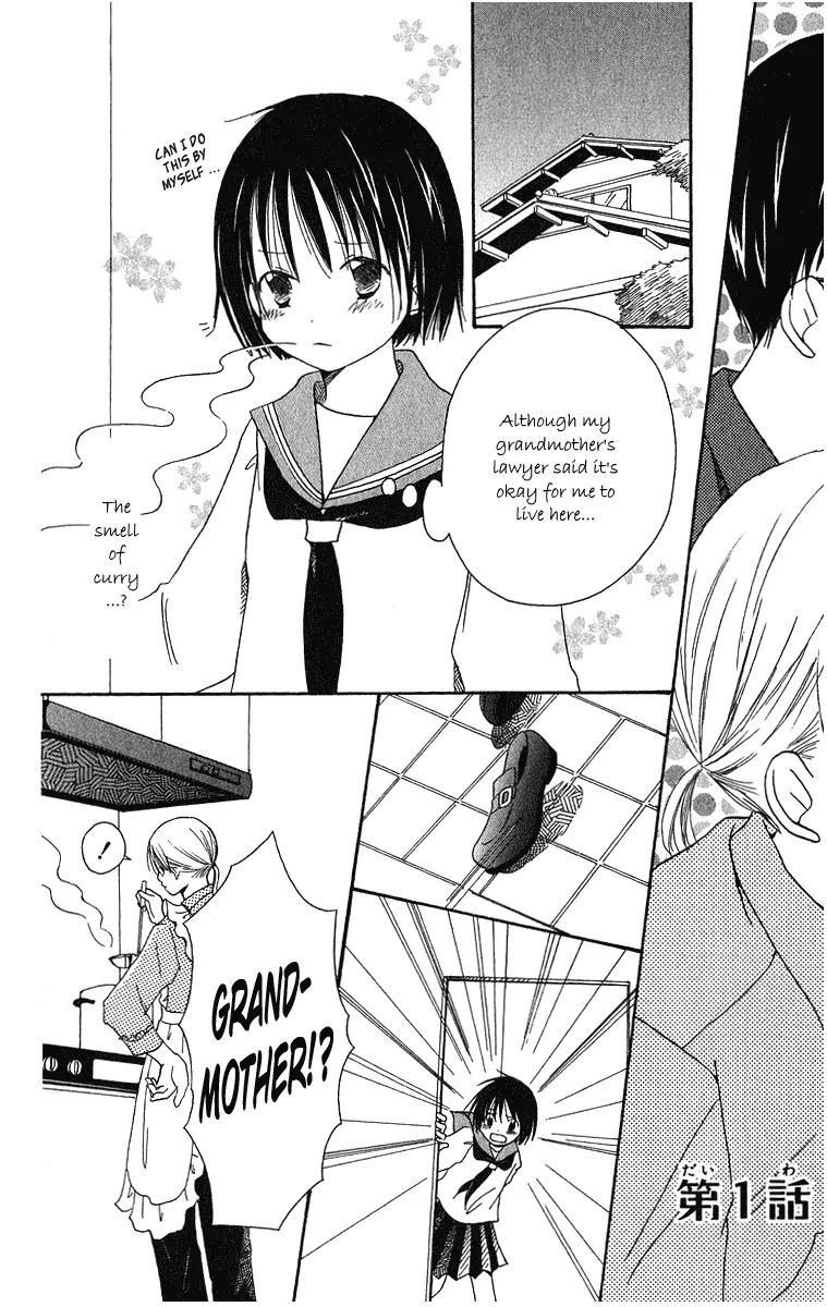 Oniichan to Issho Chapter 1 page 7 - Chapter 1