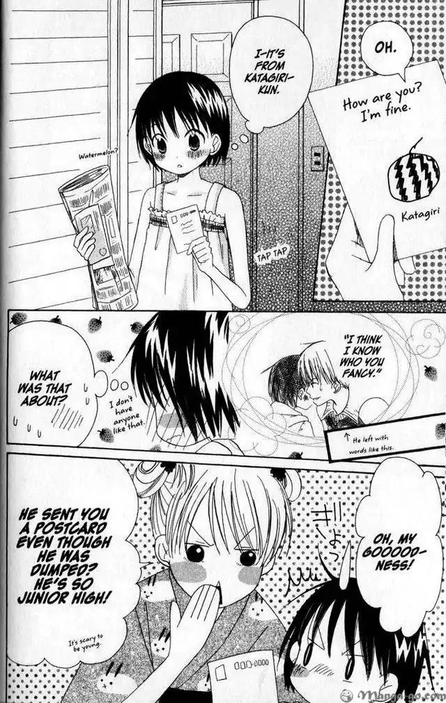 Oniichan to Issho Chapter 10 page 12 - Chapter 10