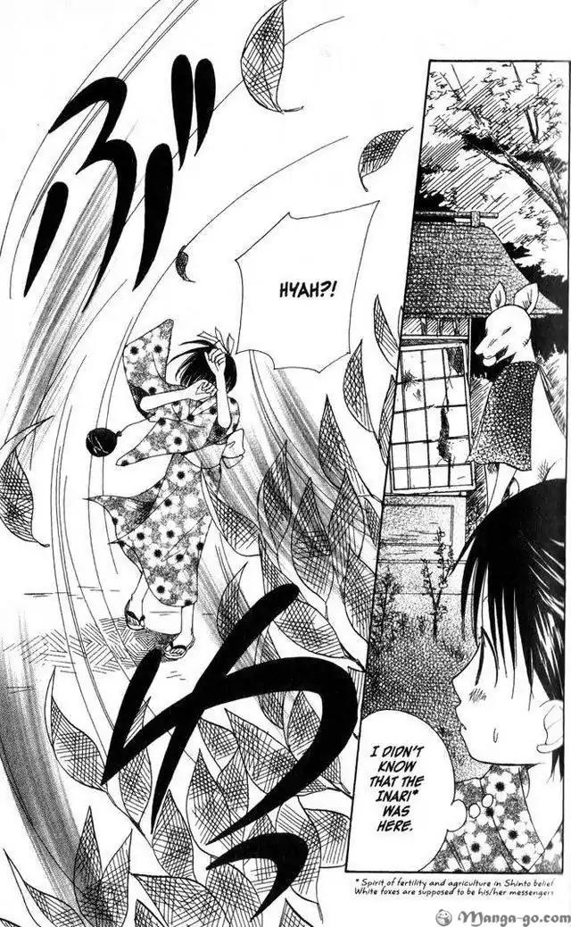 Oniichan to Issho Chapter 10 page 21 - Chapter 10