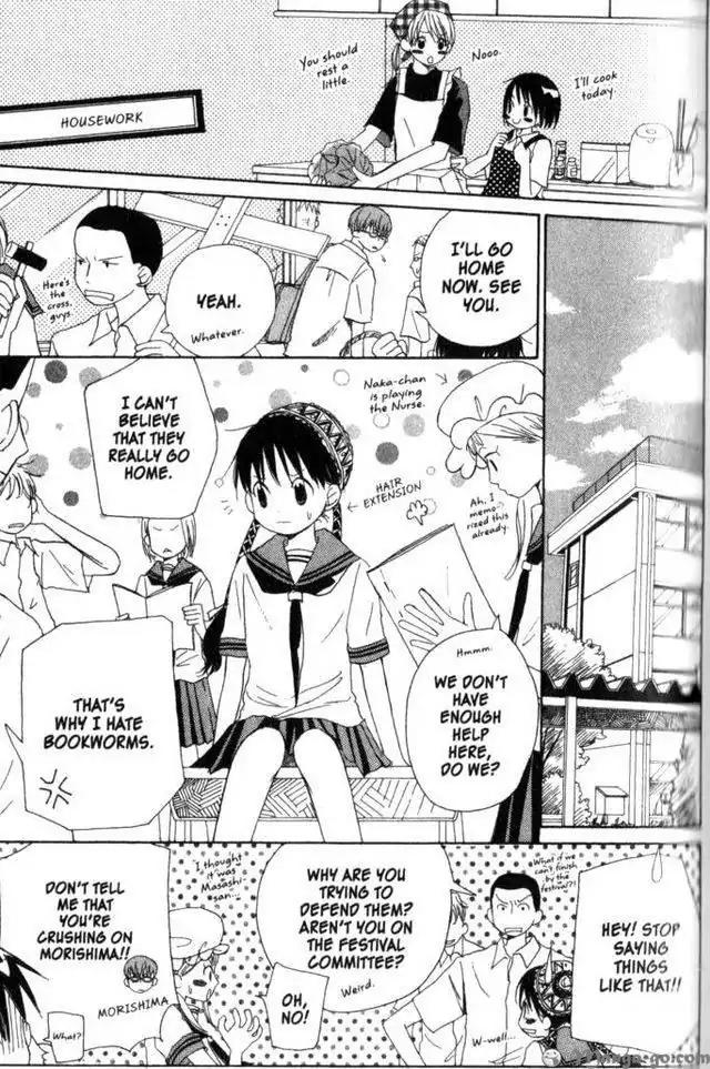 Oniichan to Issho Chapter 11 page 17 - Chapter 11