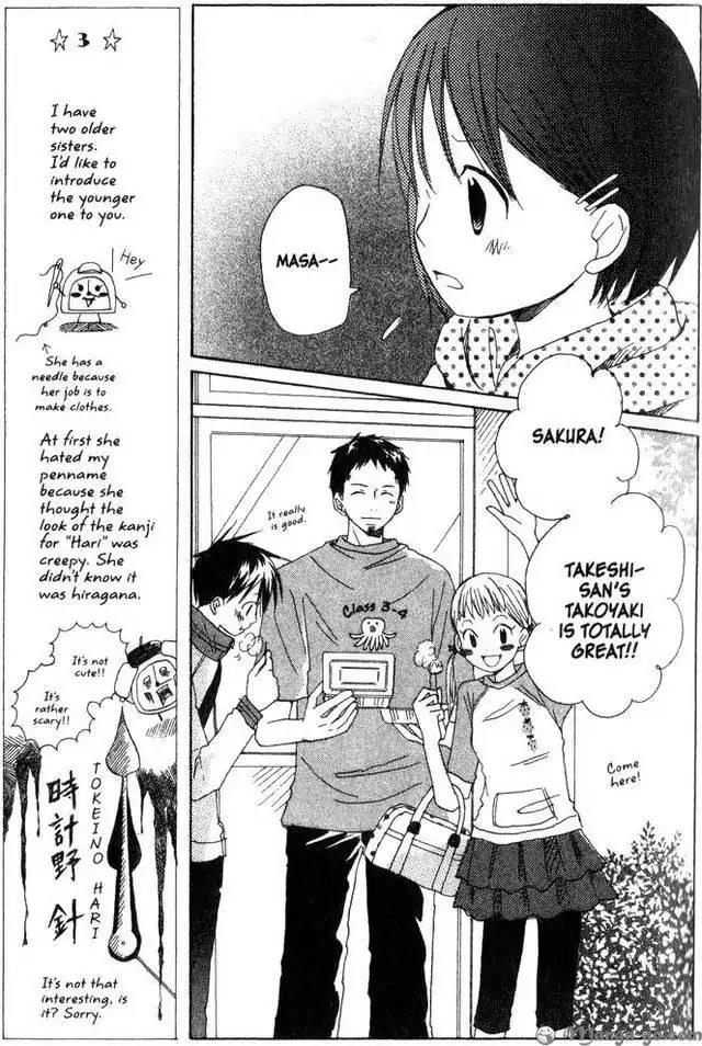 Oniichan to Issho Chapter 12 page 13 - Chapter 12
