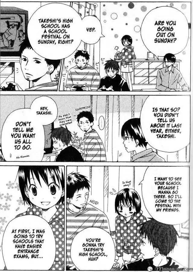 Oniichan to Issho Chapter 12 page 3 - Chapter 12