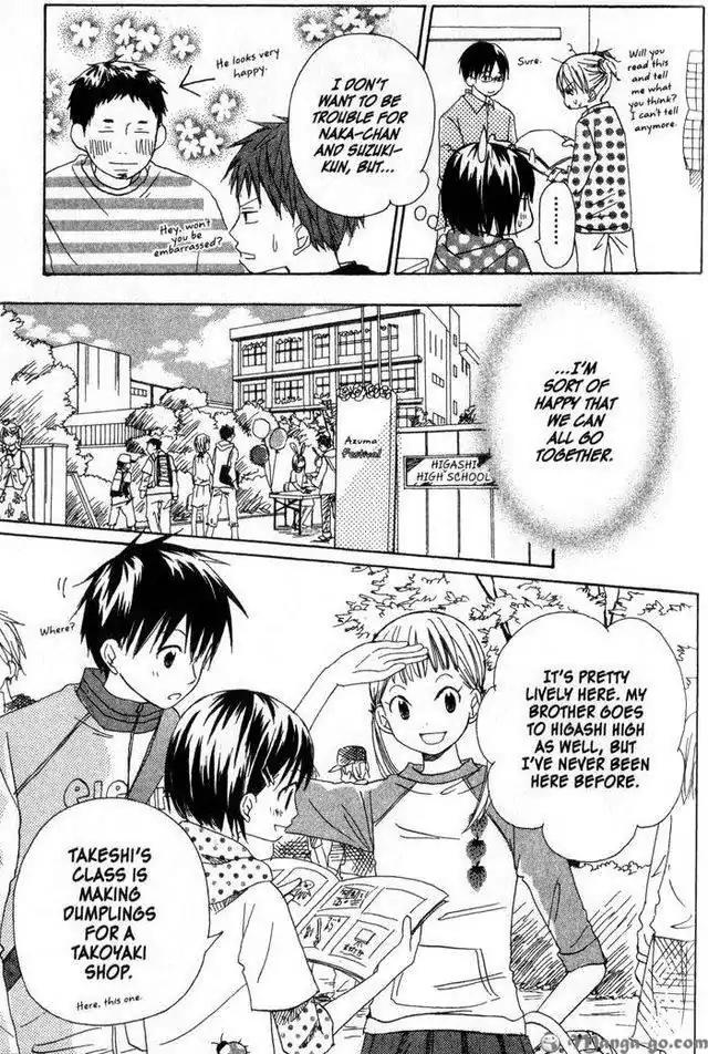 Oniichan to Issho Chapter 12 page 5 - Chapter 12