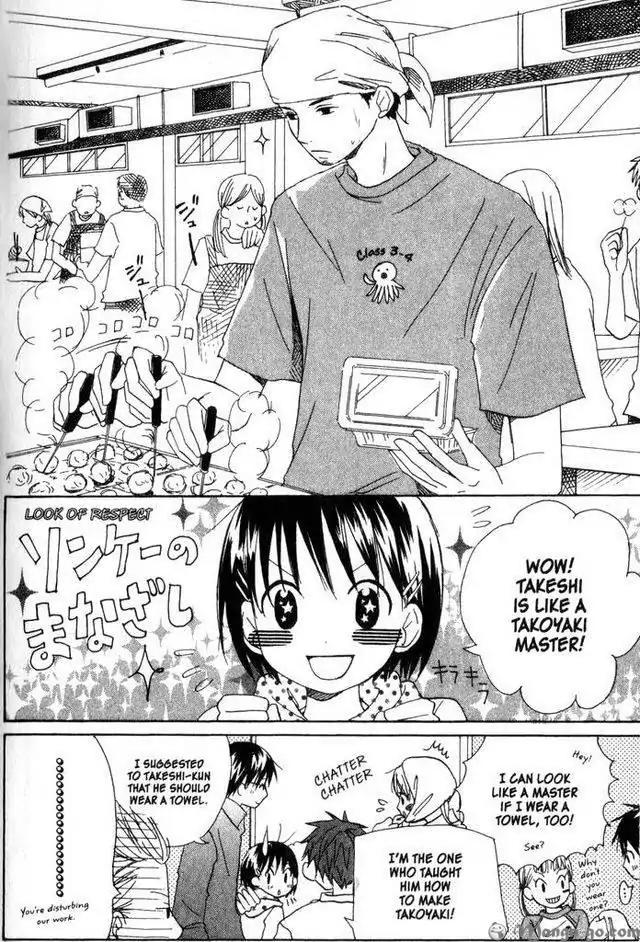 Oniichan to Issho Chapter 12 page 8 - Chapter 12