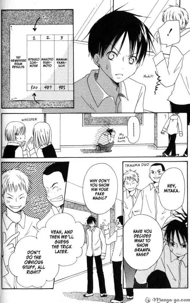 Oniichan to Issho Chapter 14.5 page 13 - Chapter 14.5