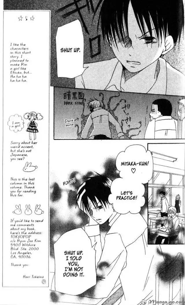 Oniichan to Issho Chapter 14.5 page 14 - Chapter 14.5