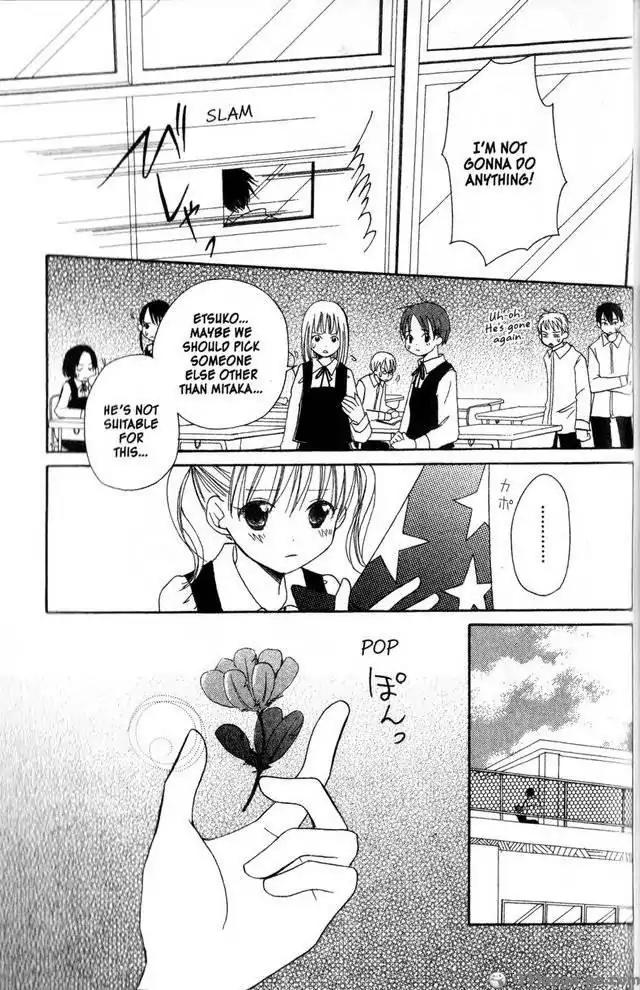 Oniichan to Issho Chapter 14.5 page 16 - Chapter 14.5