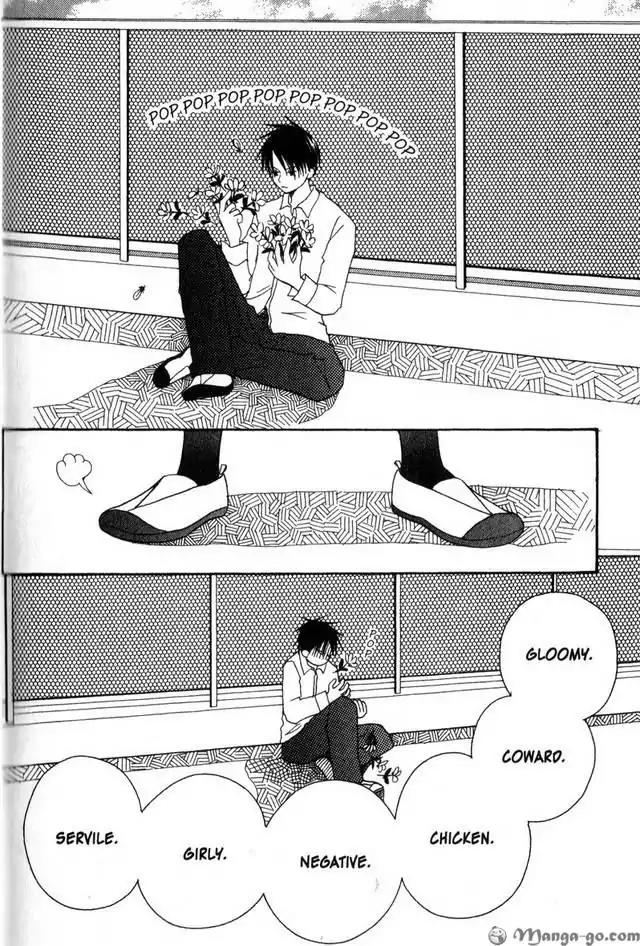 Oniichan to Issho Chapter 14.5 page 17 - Chapter 14.5