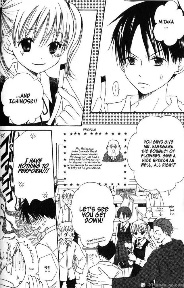Oniichan to Issho Chapter 14.5 page 2 - Chapter 14.5