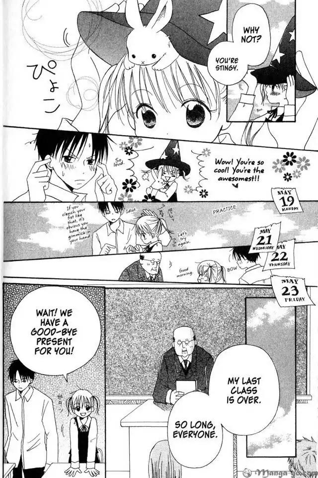 Oniichan to Issho Chapter 14.5 page 25 - Chapter 14.5
