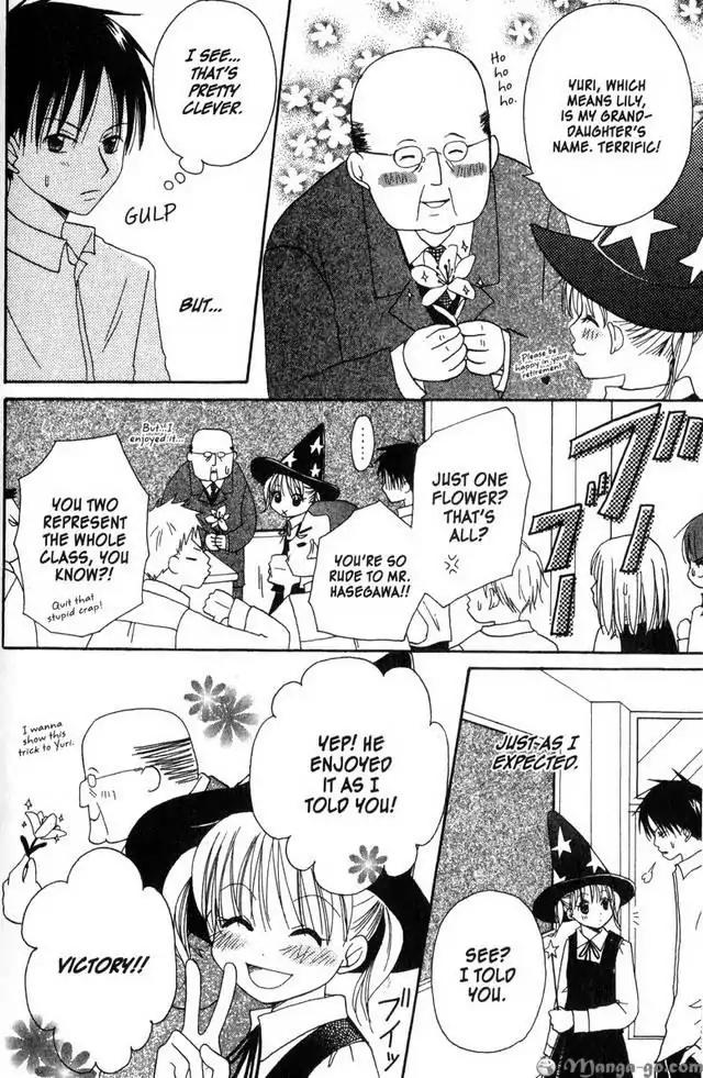 Oniichan to Issho Chapter 14.5 page 27 - Chapter 14.5
