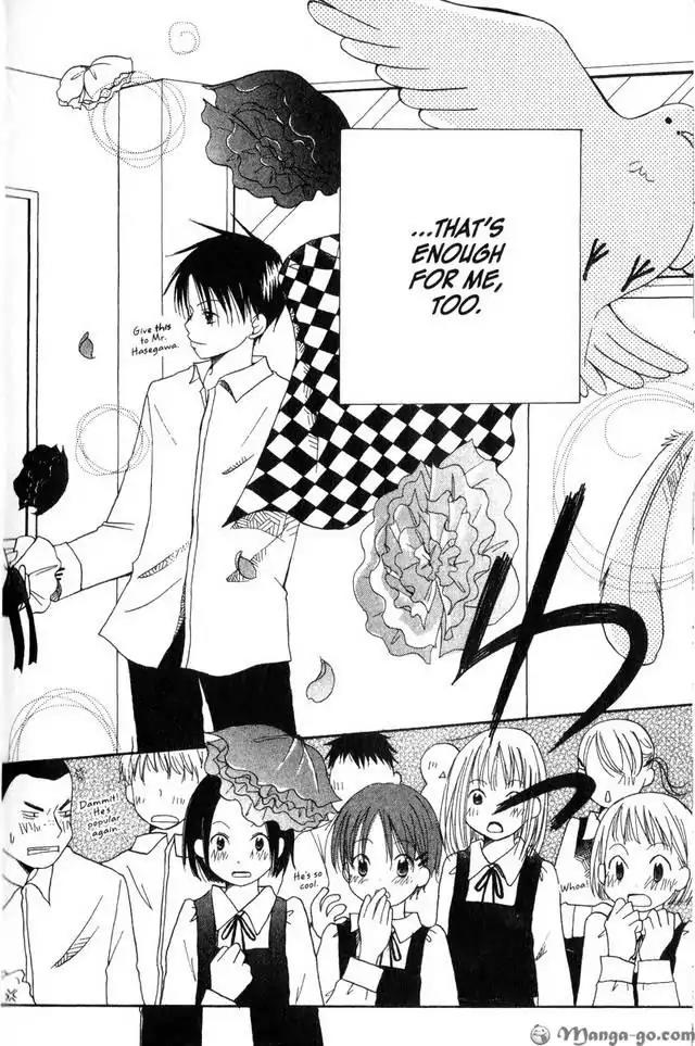 Oniichan to Issho Chapter 14.5 page 29 - Chapter 14.5