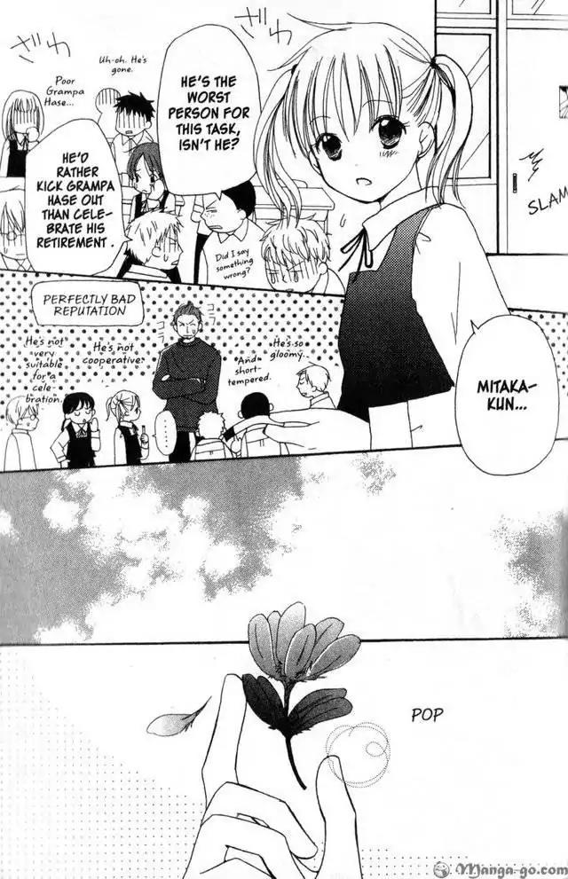 Oniichan to Issho Chapter 14.5 page 3 - Chapter 14.5