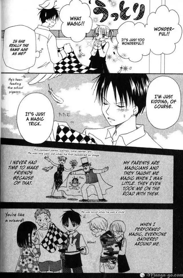 Oniichan to Issho Chapter 14.5 page 7 - Chapter 14.5