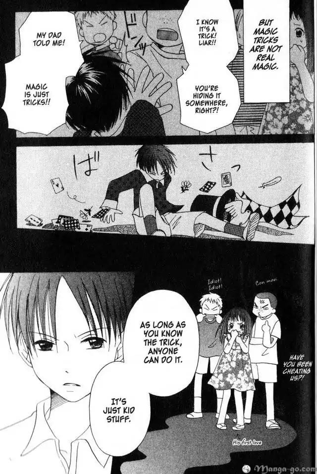Oniichan to Issho Chapter 14.5 page 8 - Chapter 14.5