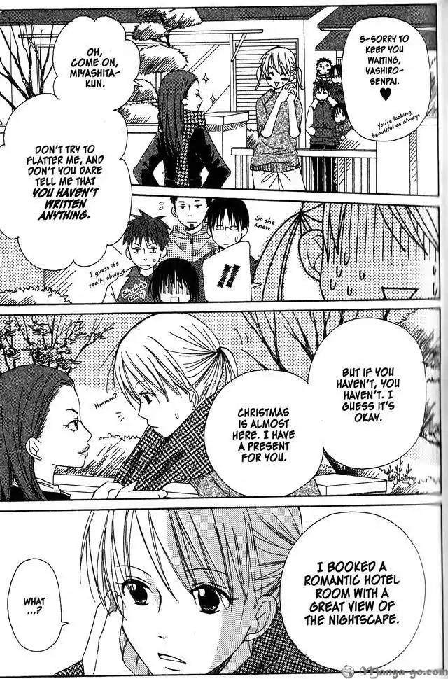 Oniichan to Issho Chapter 14 page 12 - Chapter 14