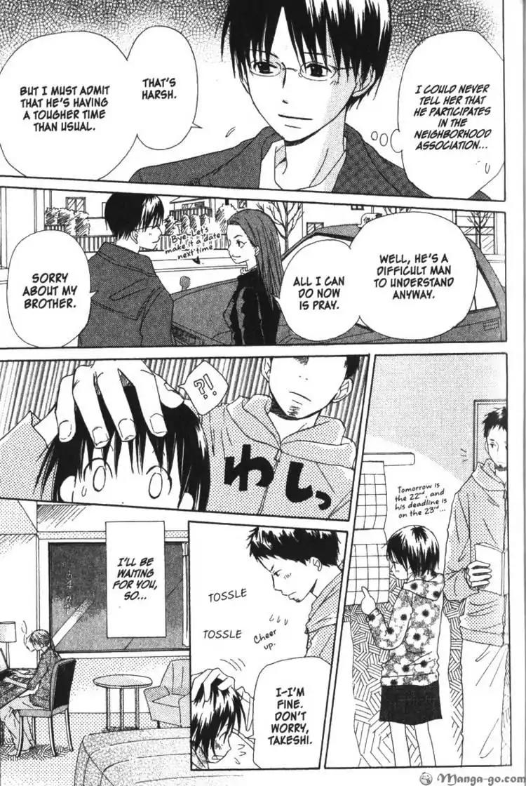 Oniichan to Issho Chapter 14 page 16 - Chapter 14