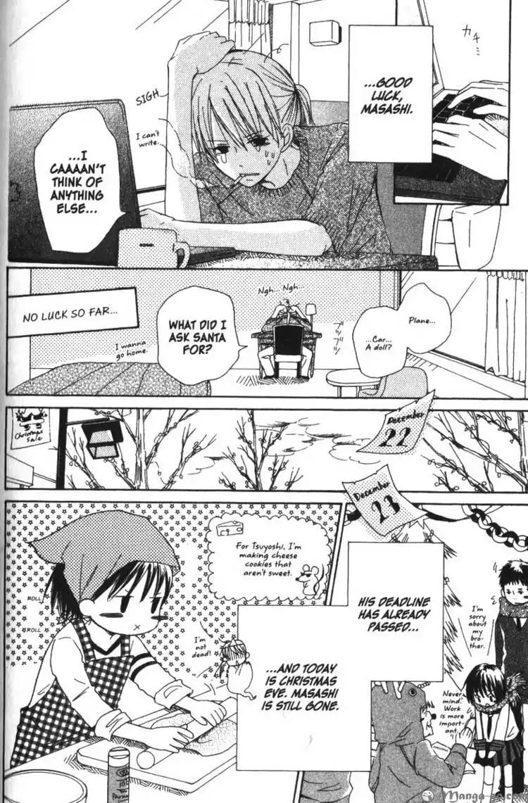 Oniichan to Issho Chapter 14 page 17 - Chapter 14
