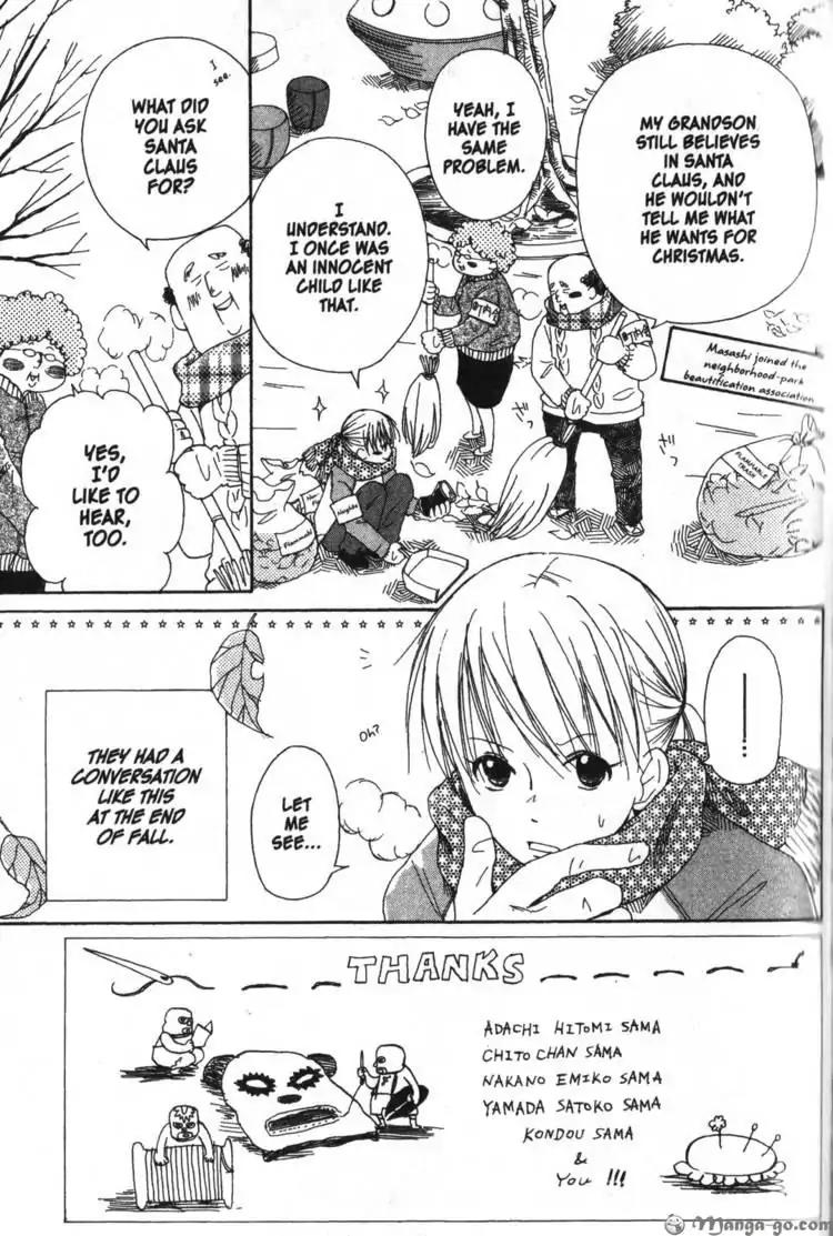 Oniichan to Issho Chapter 14 page 2 - Chapter 14