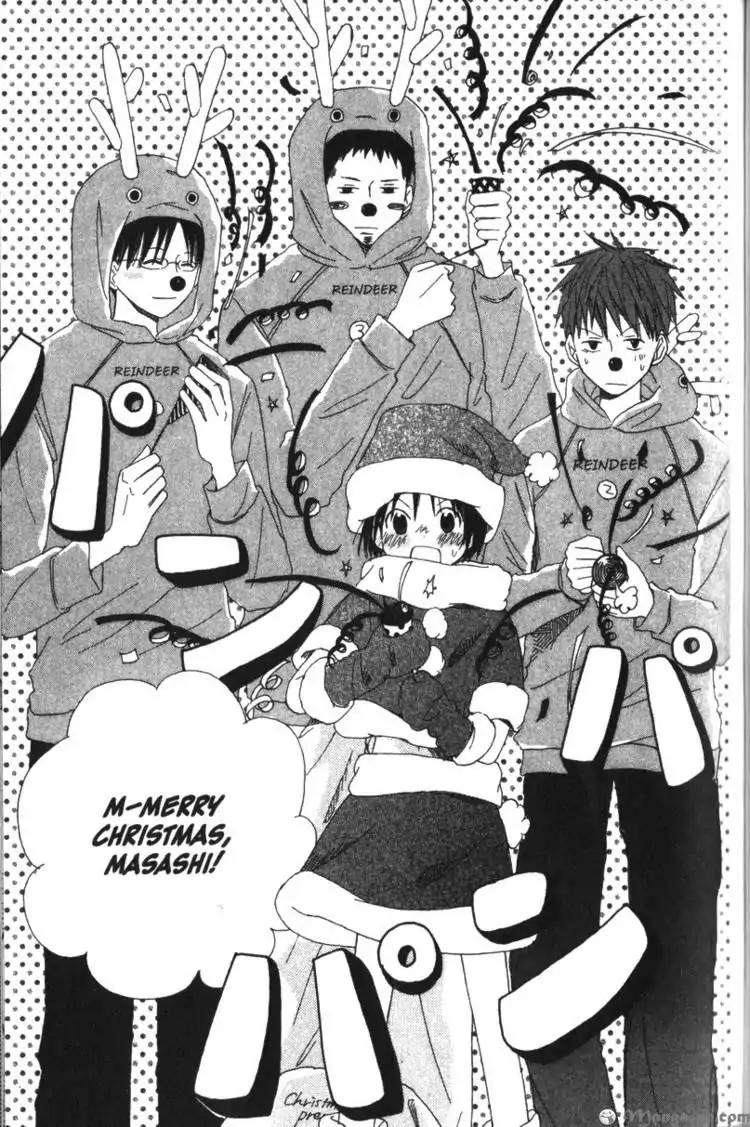 Oniichan to Issho Chapter 14 page 26 - Chapter 14