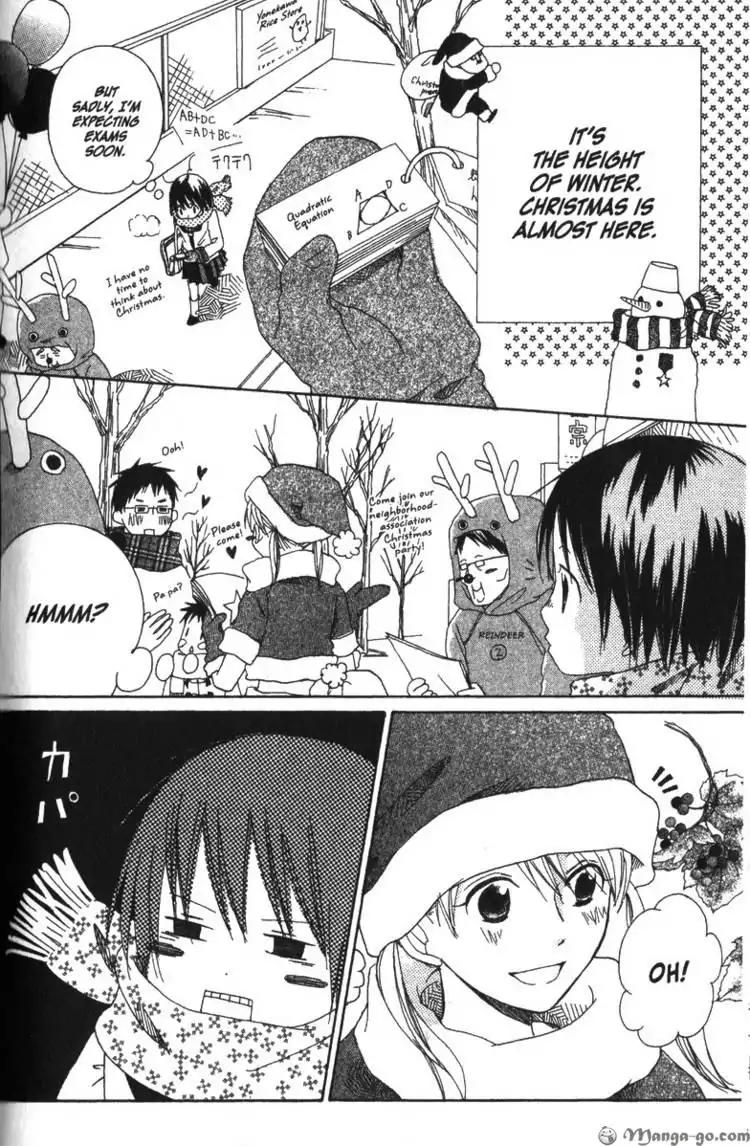 Oniichan to Issho Chapter 14 page 3 - Chapter 14