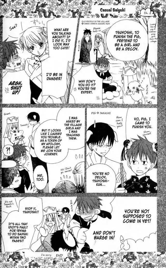 Oniichan to Issho Chapter 14 page 31 - Chapter 14