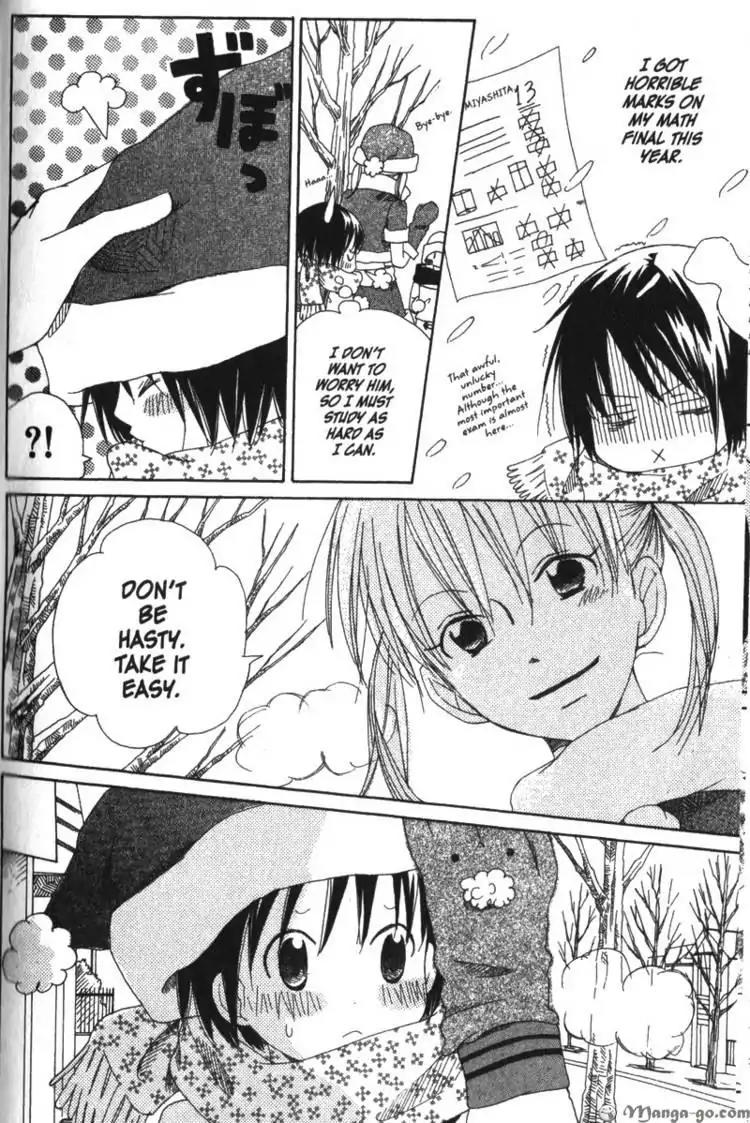 Oniichan to Issho Chapter 14 page 5 - Chapter 14