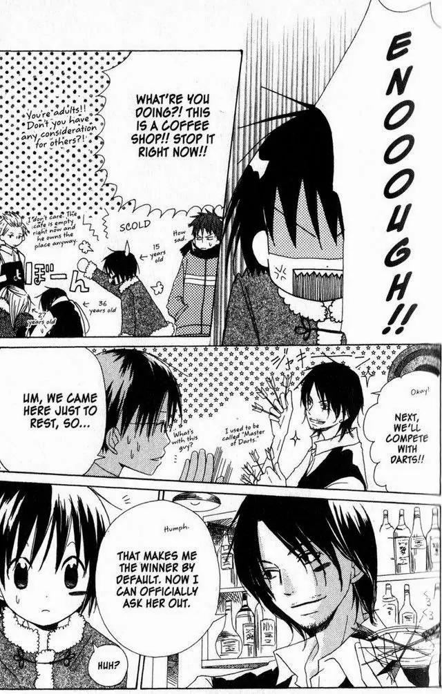 Oniichan to Issho Chapter 15 page 13 - Chapter 15