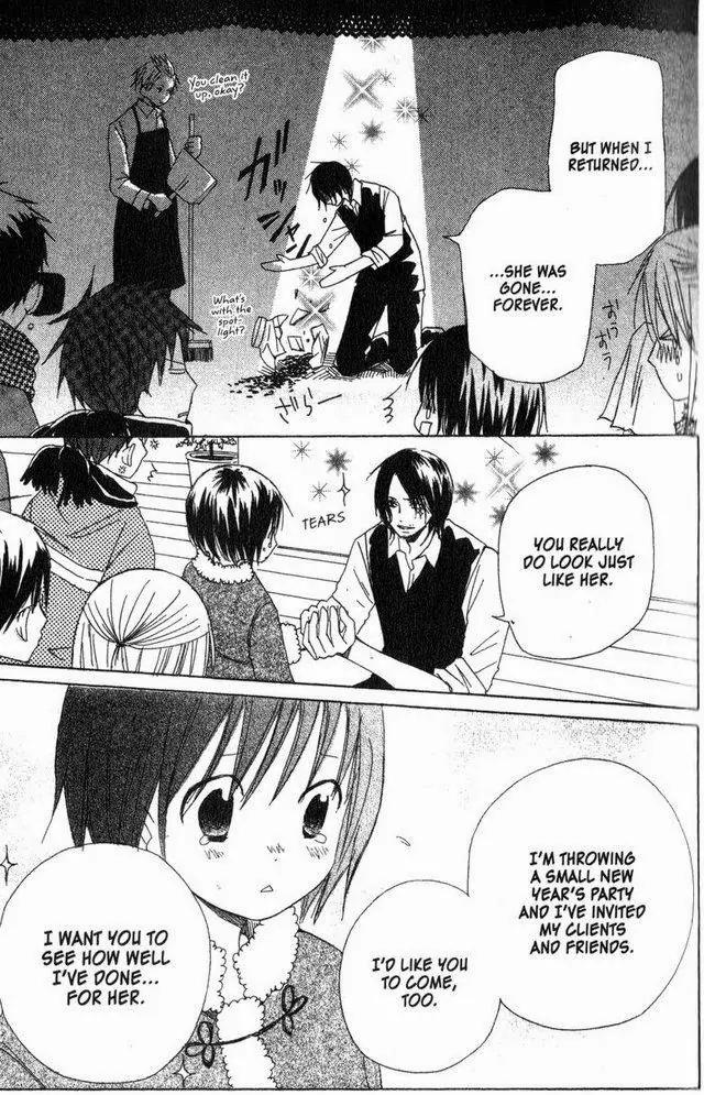Oniichan to Issho Chapter 15 page 15 - Chapter 15