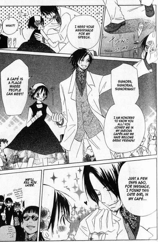 Oniichan to Issho Chapter 15 page 27 - Chapter 15