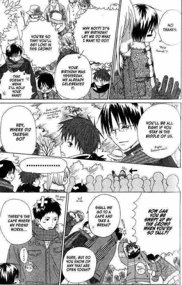 Oniichan to Issho Chapter 15 page 7 - Chapter 15