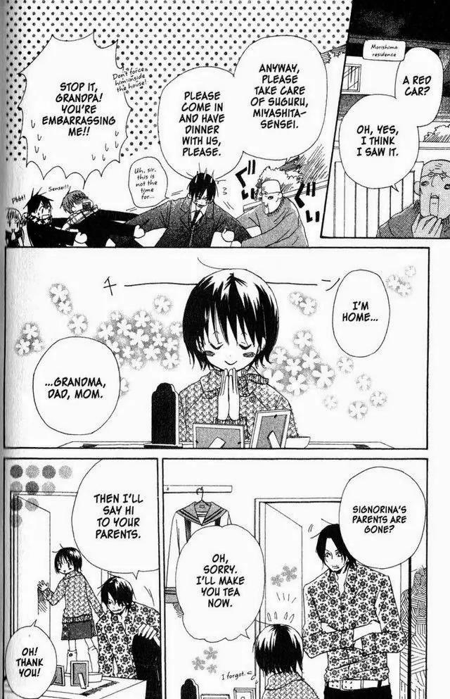 Oniichan to Issho Chapter 16 page 17 - Chapter 16