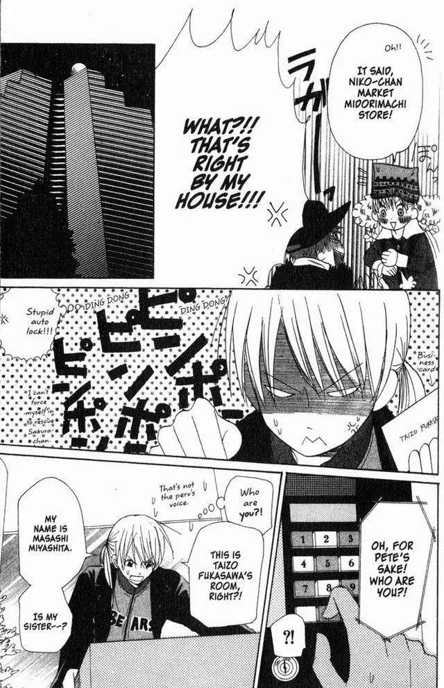 Oniichan to Issho Chapter 16 page 22 - Chapter 16