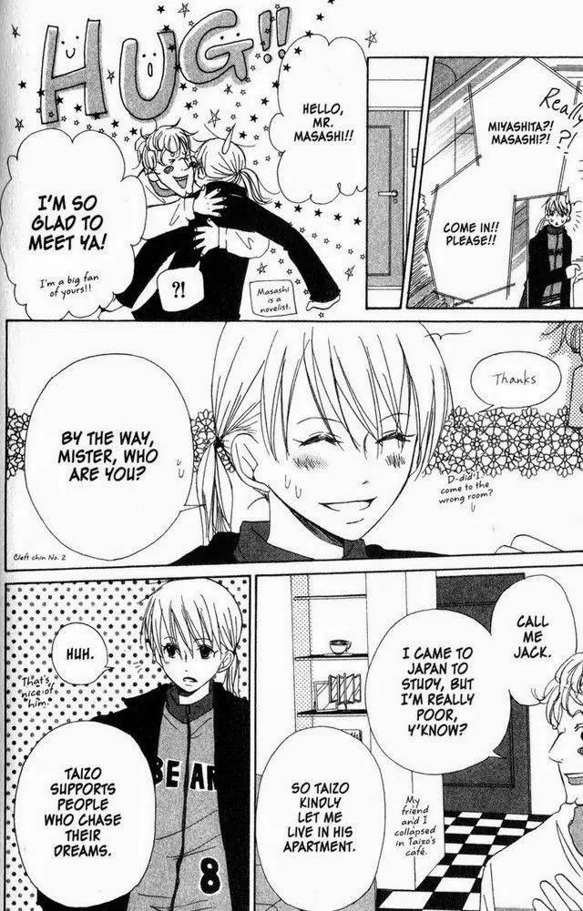 Oniichan to Issho Chapter 16 page 23 - Chapter 16