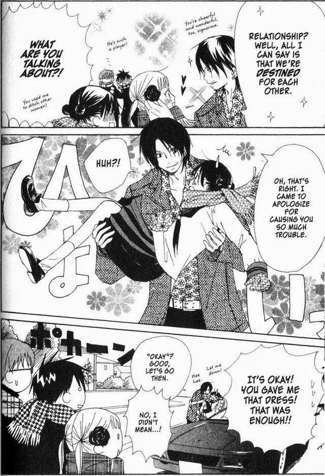Oniichan to Issho Chapter 16 page 5 - Chapter 16
