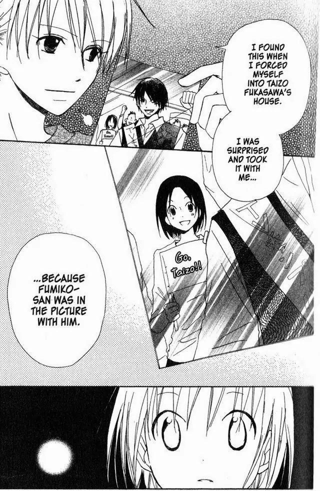 Oniichan to Issho Chapter 17 page 14 - Chapter 17