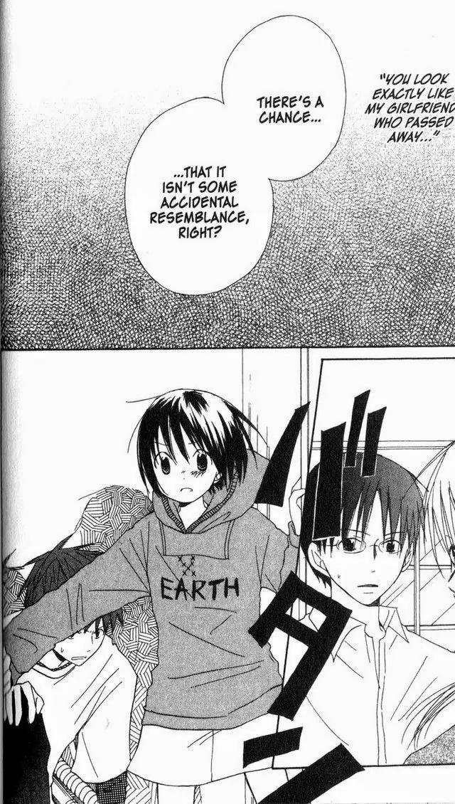 Oniichan to Issho Chapter 17 page 15 - Chapter 17