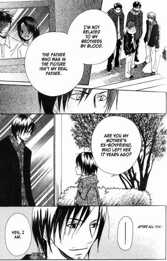 Oniichan to Issho Chapter 17 page 26 - Chapter 17
