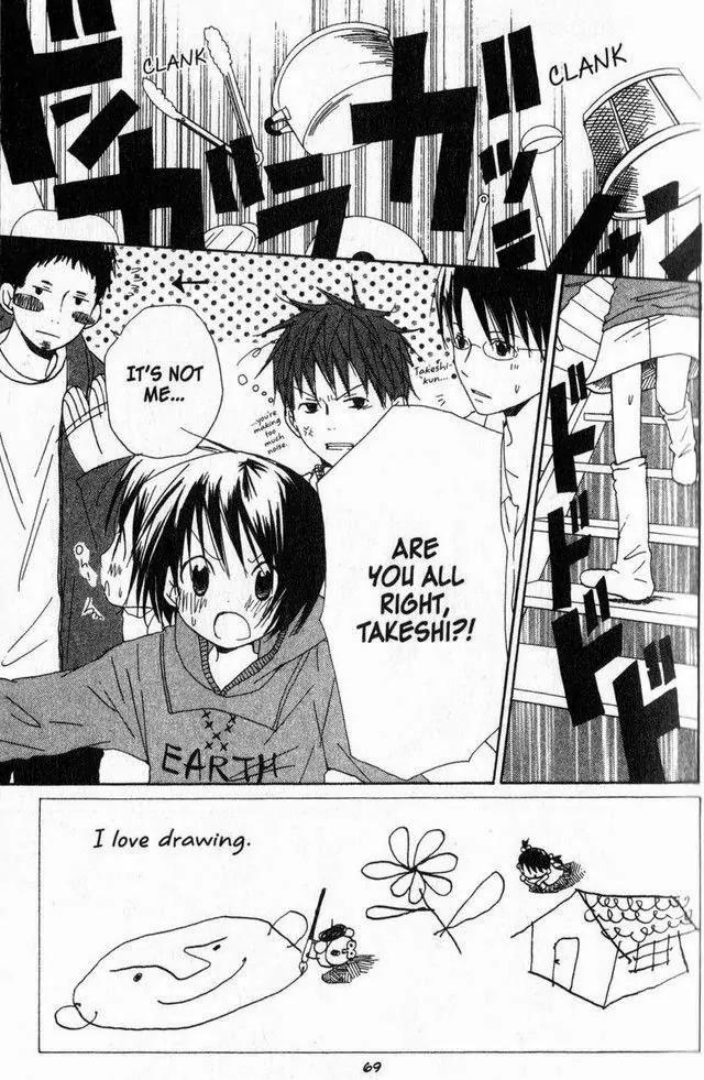 Oniichan to Issho Chapter 17 page 3 - Chapter 17