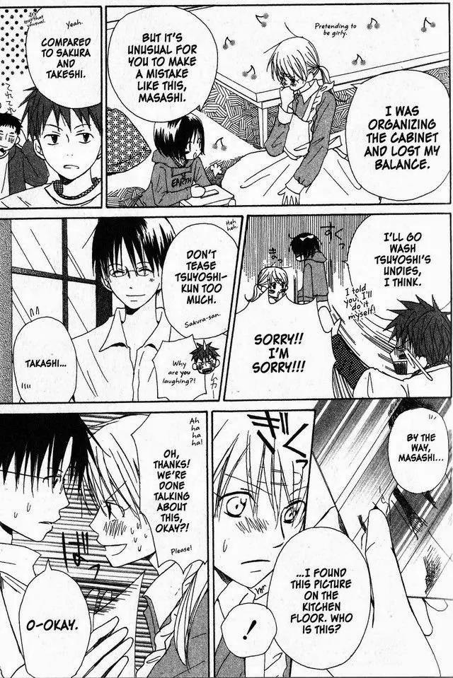 Oniichan to Issho Chapter 17 page 5 - Chapter 17
