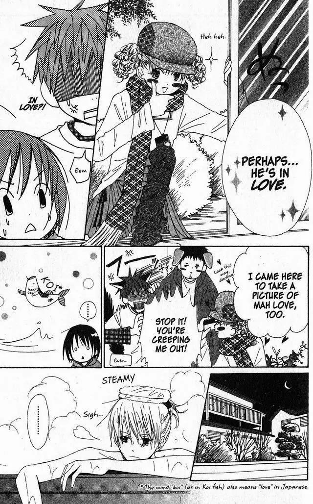 Oniichan to Issho Chapter 17 page 7 - Chapter 17