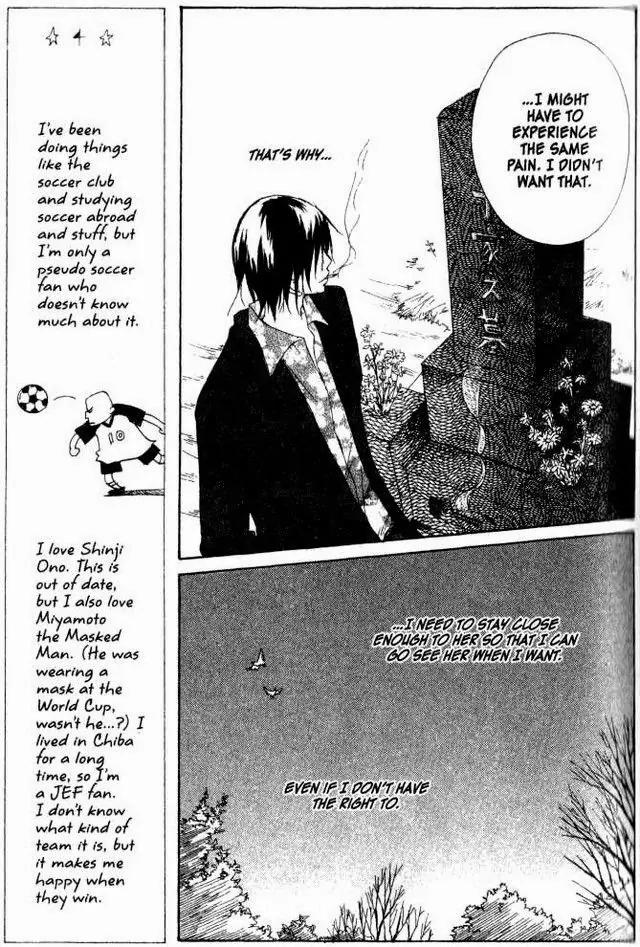 Oniichan to Issho Chapter 18 page 15 - Chapter 18