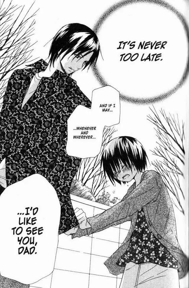 Oniichan to Issho Chapter 18 page 27 - Chapter 18