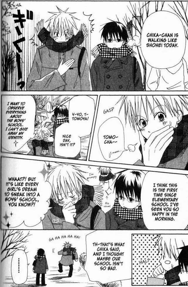 Oniichan to Issho Chapter 19.5 page 11 - Chapter 19.5