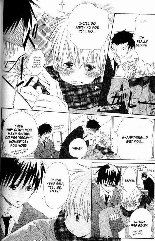 Oniichan to Issho Chapter 19.5 page 15 - Chapter 19.5
