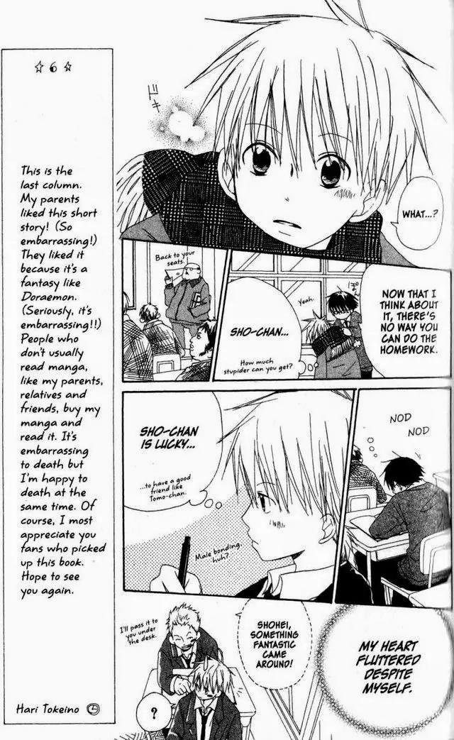 Oniichan to Issho Chapter 19.5 page 16 - Chapter 19.5