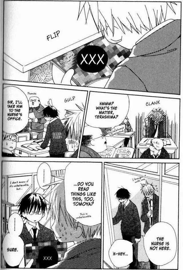 Oniichan to Issho Chapter 19.5 page 17 - Chapter 19.5