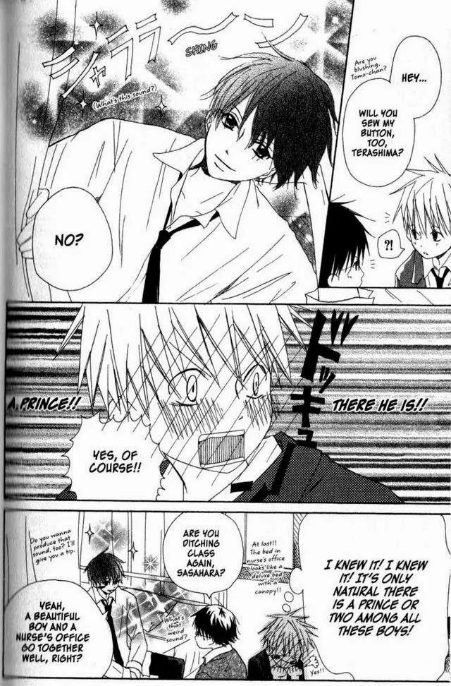 Oniichan to Issho Chapter 19.5 page 19 - Chapter 19.5