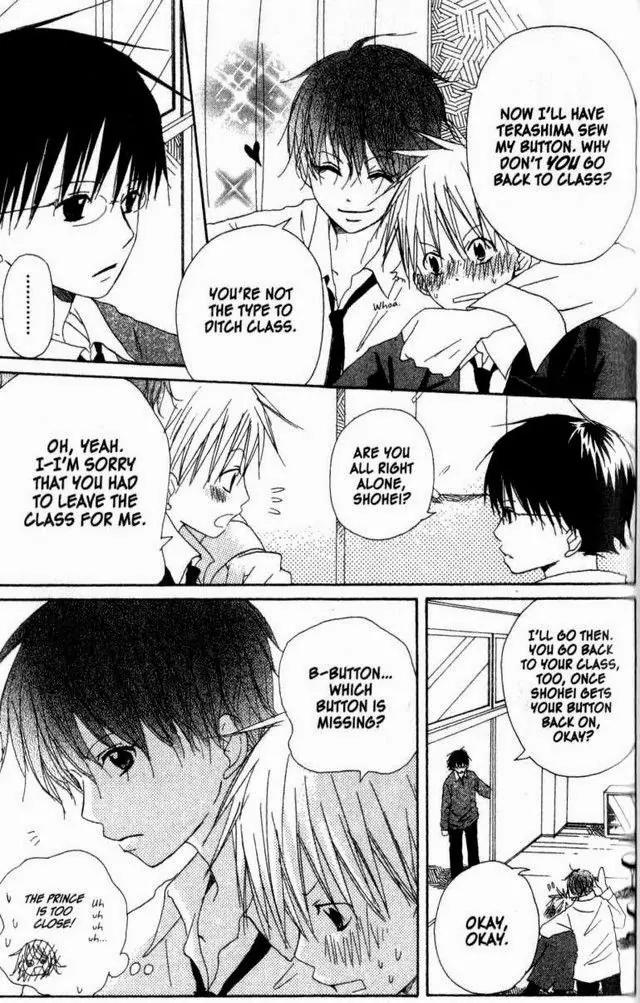 Oniichan to Issho Chapter 19.5 page 20 - Chapter 19.5