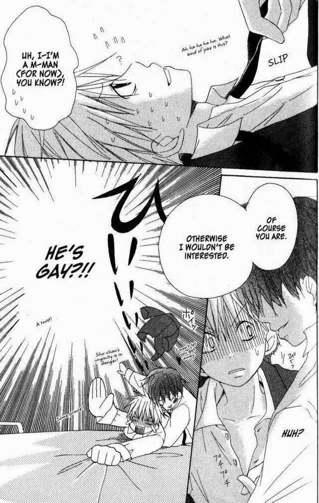 Oniichan to Issho Chapter 19.5 page 24 - Chapter 19.5